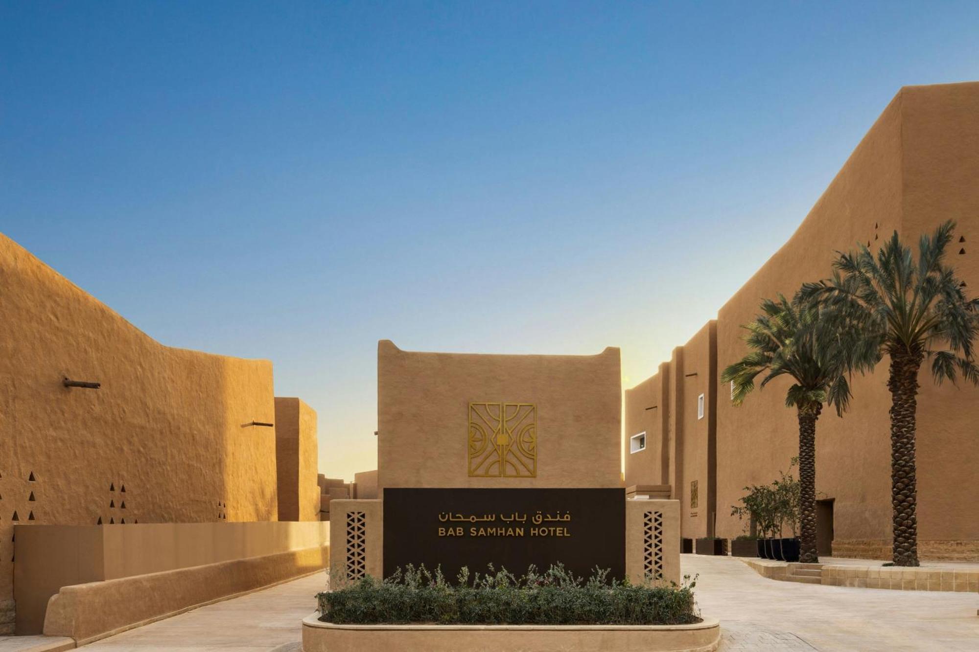 Bab Samhan, A Luxury Collection Hotel, Diriyah Ριάντ Εξωτερικό φωτογραφία